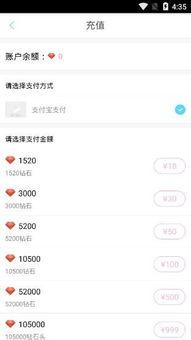 环球直播app成人台,带你走进成人娱乐世界