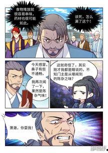 邪神漫画,探寻黑暗力量的神秘之旅