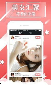 直播软件APP 成人