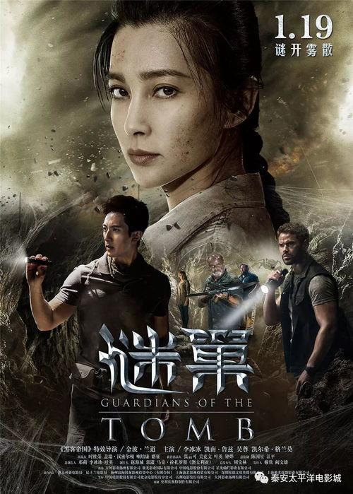 27电影,揭秘摇滚传奇背后的悲情人生